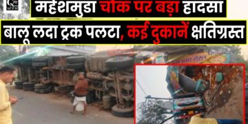 MaheshMunda Accident