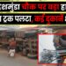 MaheshMunda Accident