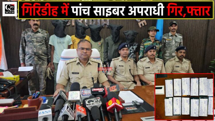 5 Cyber Criminal Arrested