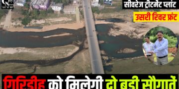 Giridih Ko mili do Sougat