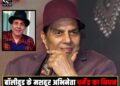 Dharmendra passes away