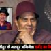 Dharmendra passes away