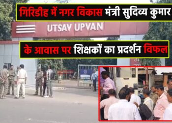 Utsav Upvan