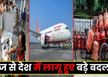 1st December Changes