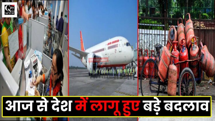 1st December Changes