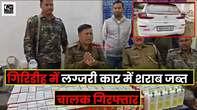 Tisri Liquor smuggling