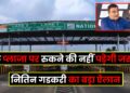 Toll Plaza New Rule