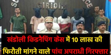 khandoli kidnapping case