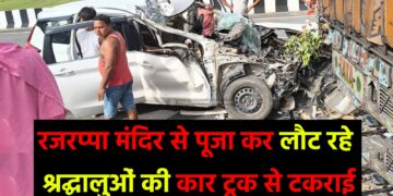 rajrappa mandir se laut rahe accident