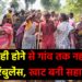 खाट बनी सहारा सड़क नहीं होने से गांव तक नहीं पहुंची एंबुलेंस