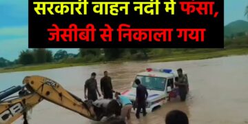 शॉर्टकट पड़ा भारी