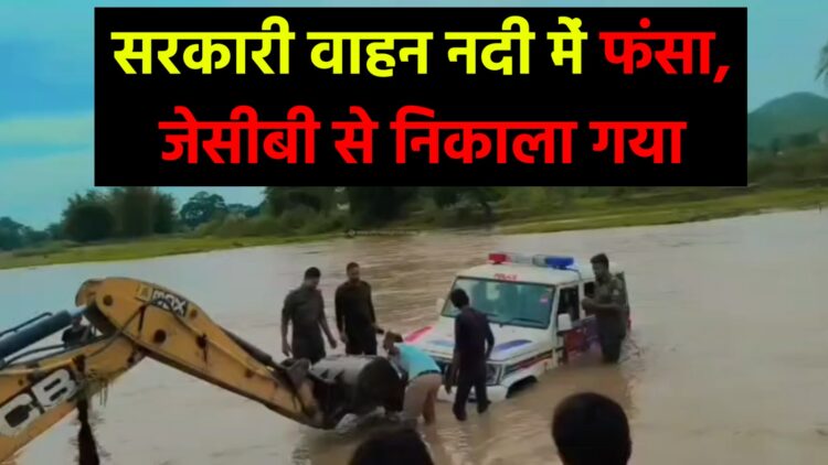 शॉर्टकट पड़ा भारी