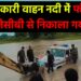 शॉर्टकट पड़ा भारी
