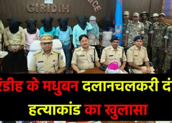Dalanchalkari Double Murder