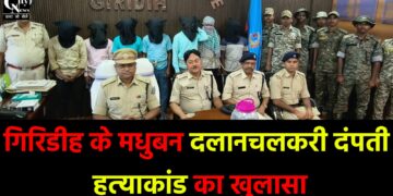 Dalanchalkari Double Murder