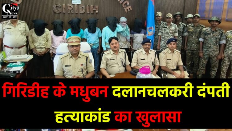 Dalanchalkari Double Murder
