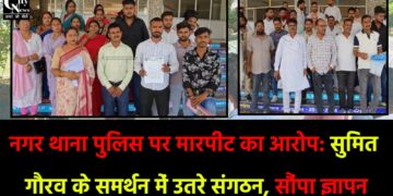 Kampu Yadav Marpit Aarop