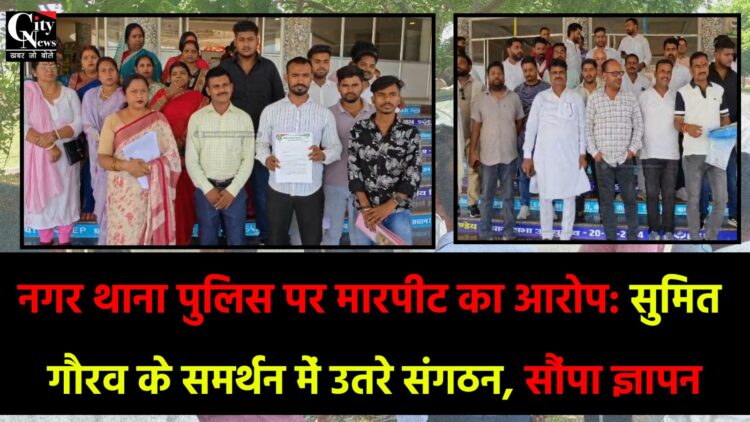 Kampu Yadav Marpit Aarop