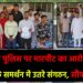 Kampu Yadav Marpit Aarop