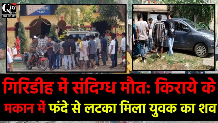 boro hawai adda suicide case pankaj kumar