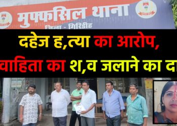 dowry murder jhariyagadi