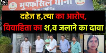 dowry murder jhariyagadi