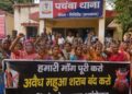 Giridih News कल्याणडीह में अवैध महुआ शराब के खिलाफ महिलाओं का आक्रोश, पचंबा थाना का किया घेराव, आंदोलन की चेतावनी