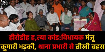 आरोपी की गिरफ्तारी न होने पर विधायक मंजू कुमारी भड़कीं