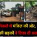गिरिडीह में अलग-अलग सड़क हादसों का कहर