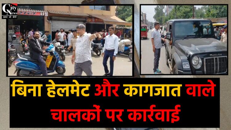 गिरिडीह में डीटीओ का सघन वाहन जांच अभियान