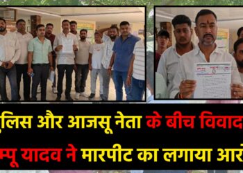 गिरिडीह में पुलिस बनाम आजसू नेता विवाद