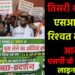 तिसरी थाना के एसआई पर रिश्वत लेने का आरोप