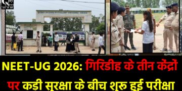 तीन केंद्रों पर कड़ी सुरक्षा के बीच शुरू हुई परीक्षा