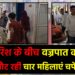 तेज बारिश के बीच वज्रपात का कहर