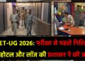 परीक्षा से पहले गिरिडीह के होटल और लॉज की प्रशासन ने की जांच