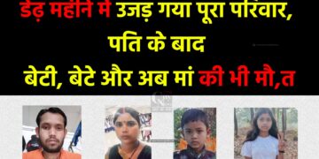 बगोदर के तुकतुको गांव में डेढ़ महीने में उजड़ गया पूरा परिवार