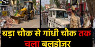 बड़ा चौक से गांधी चौक तक चला बुलडोजर