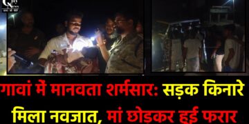 सड़क किनारे मिला नवजात, मां छोड़कर हुई फरार