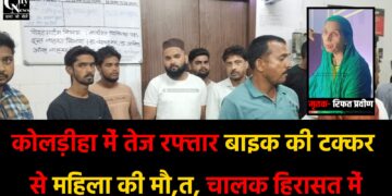 Giridih Accident in Koldiha