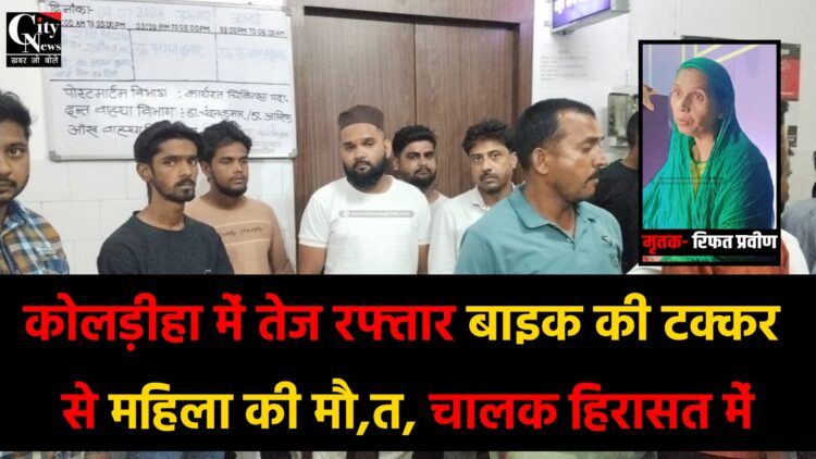 Giridih Accident in Koldiha