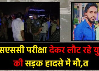 Umesh Mandal Accident