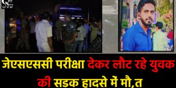 Umesh Mandal Accident