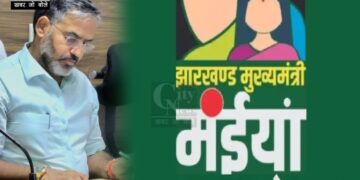 Maiya Samman Yojana 2026