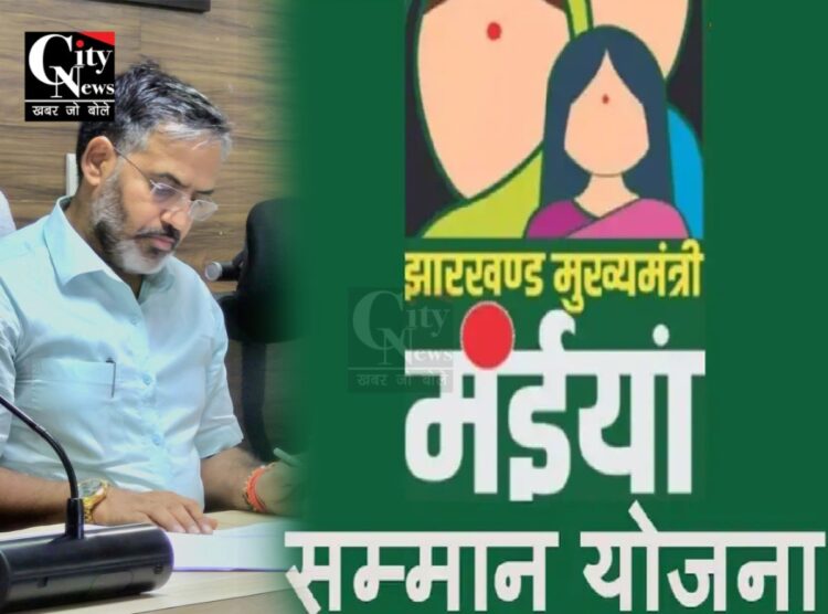 Maiya Samman Yojana 2026