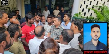 Sihodih Aluminium Factory Accident