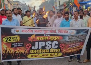 bjym mashal julus