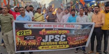 bjym mashal julus