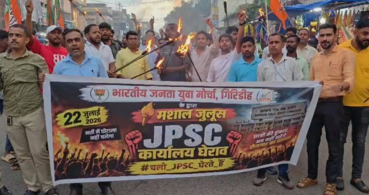 bjym mashal julus