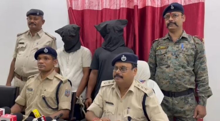 cyber criminal arrest