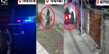giridih chain snatching